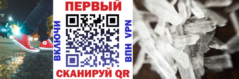 АМФЕТАМИН 98%  KRAKEN маркетплейс  Топки 