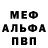 АМФЕТАМИН Premium T WH