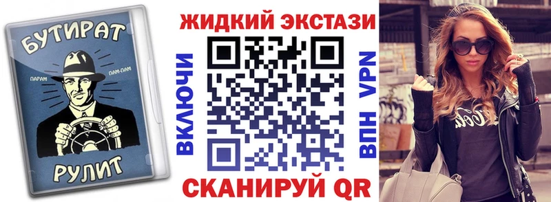сколько стоит  Топки  БУТИРАТ BDO 33% 