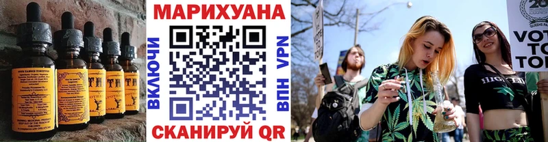 Печенье с ТГК конопля  цены наркотик  Топки 
