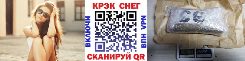 Cocaine FishScale Топки