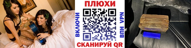 ГАШ Premium Топки