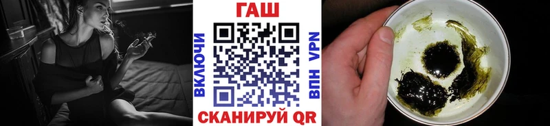это как зайти  Топки  Гашиш VHQ 