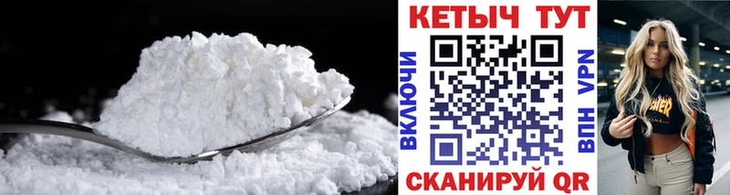 Кетамин ketamine  купить   Топки 