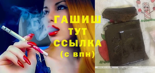 ГАЛЛЮЦИНОГЕННЫЕ ГРИБЫ Белоозёрский