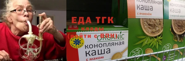 каннабис Белокуриха