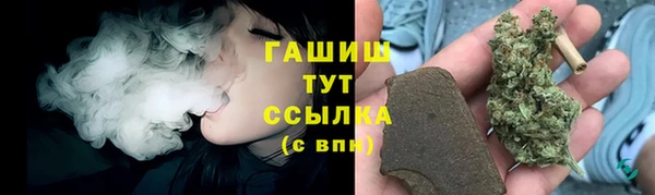 кокаин премиум Балабаново