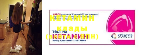 ГАЛЛЮЦИНОГЕННЫЕ ГРИБЫ Белоозёрский