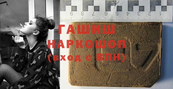 ГАЛЛЮЦИНОГЕННЫЕ ГРИБЫ Белоозёрский