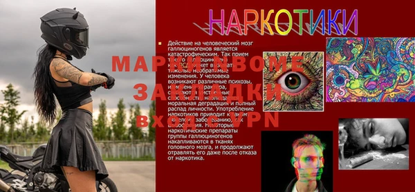 mix Беломорск