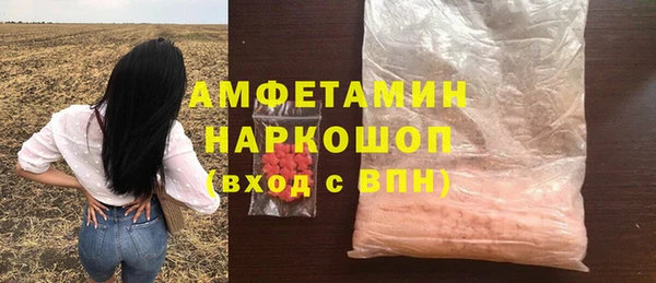 ГАЛЛЮЦИНОГЕННЫЕ ГРИБЫ Белоозёрский