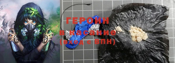 альфа пвп VHQ Переславль-Залесский