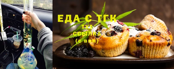 каннабис Белокуриха