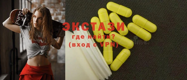 ГАЛЛЮЦИНОГЕННЫЕ ГРИБЫ Белоозёрский