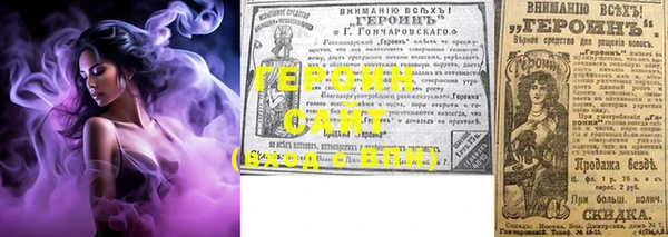 ГАЛЛЮЦИНОГЕННЫЕ ГРИБЫ Белоозёрский