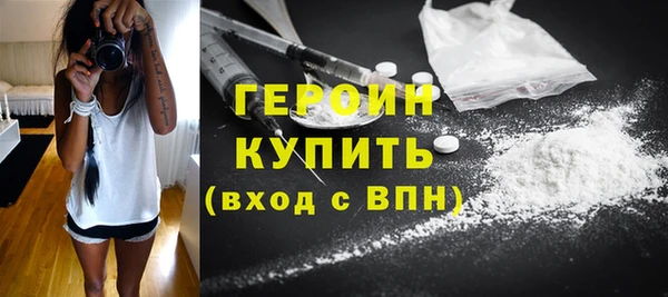 кокаин Пересвет