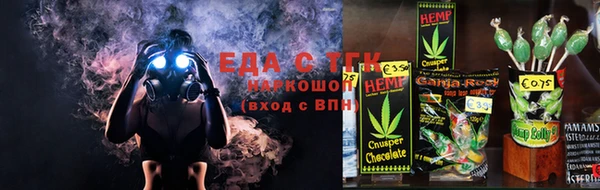 каннабис Белокуриха