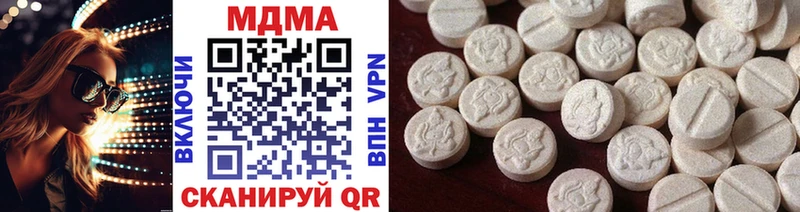 МДМА VHQ  Топки 
