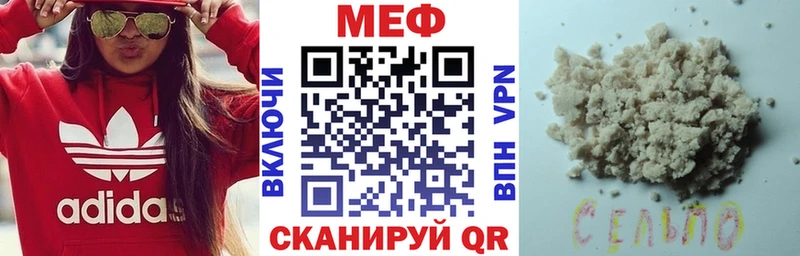Мефедрон мука  Топки 