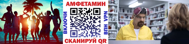 наркота  Топки  МЕТАМФЕТАМИН кристалл 