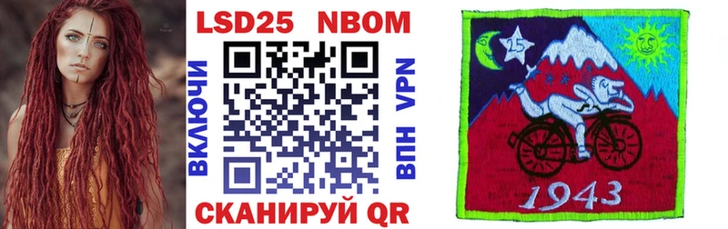 это официальный сайт  Топки  Марки N-bome 1,5мг 