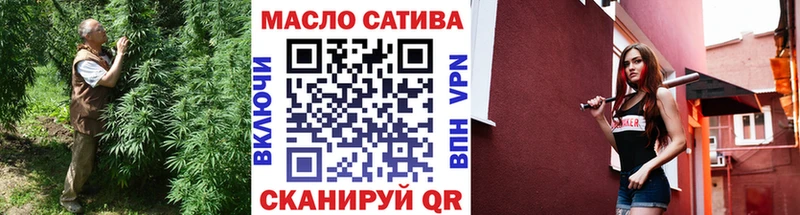 наркошоп Топки Дистиллят ТГК вейп